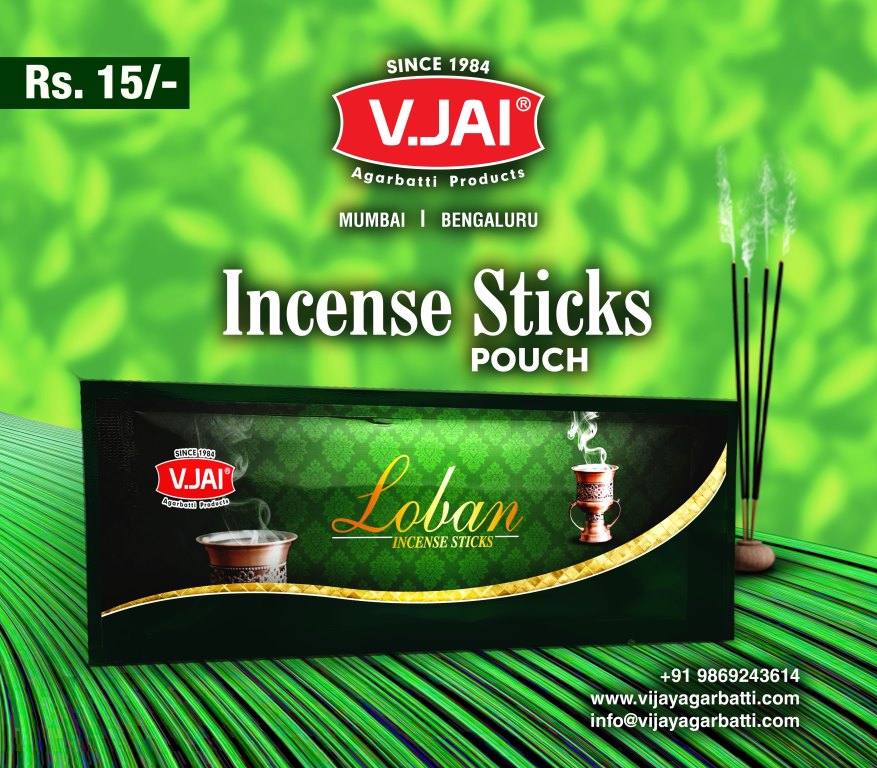 Loban, 18 Gm Pouch