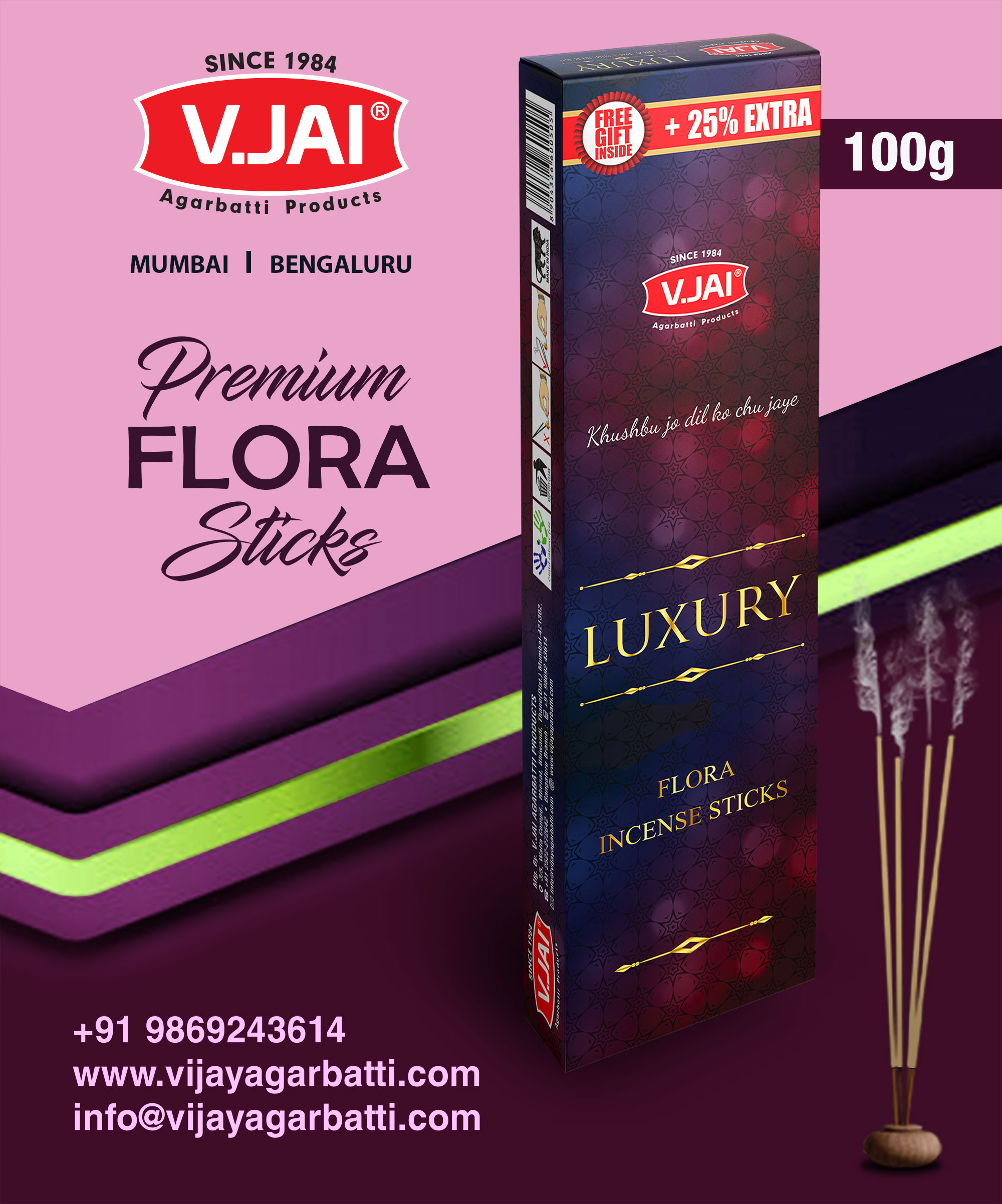 Luxury, 100 Gm Flora Boxes