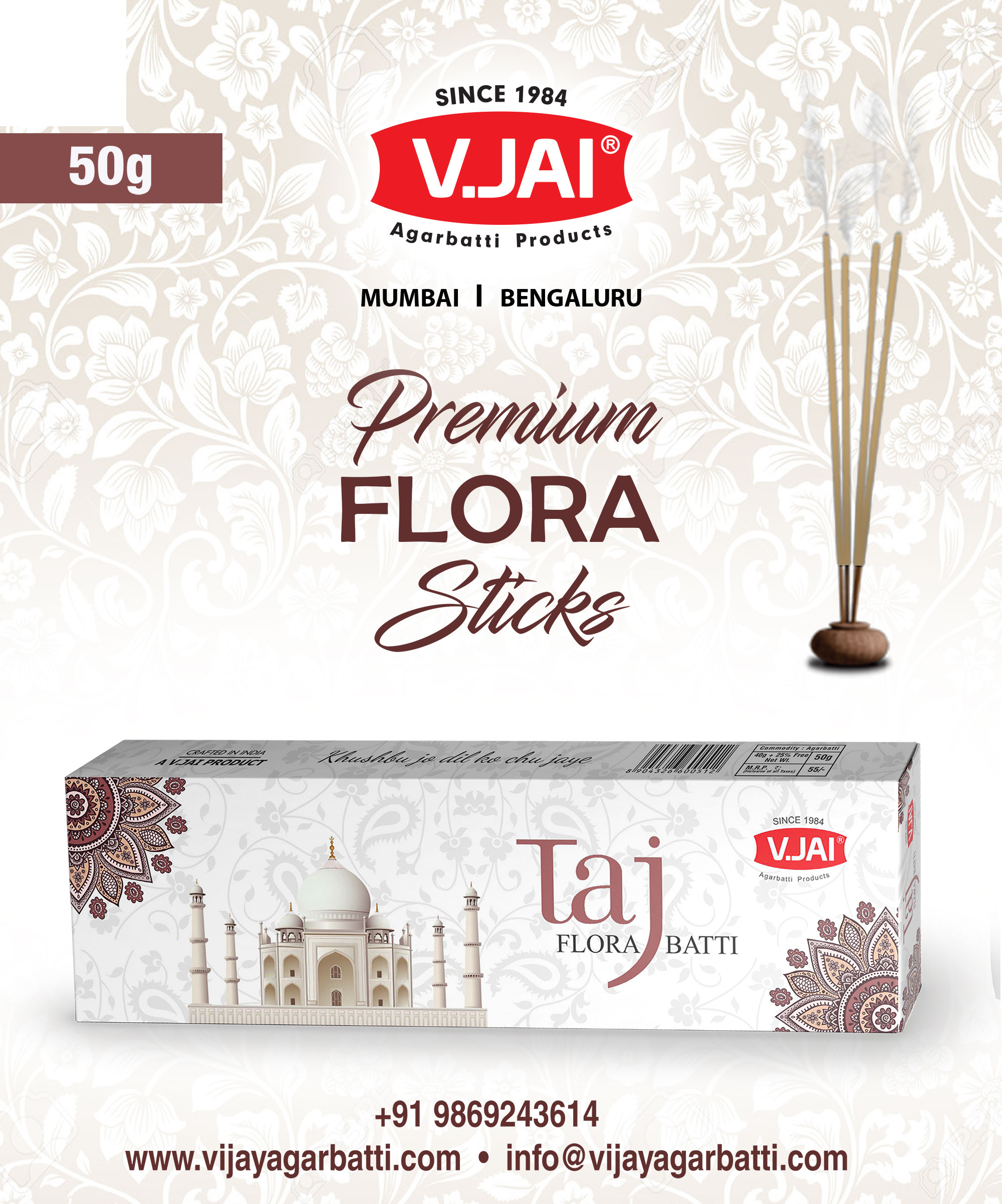 Taj, 50Gm Flora Boxes