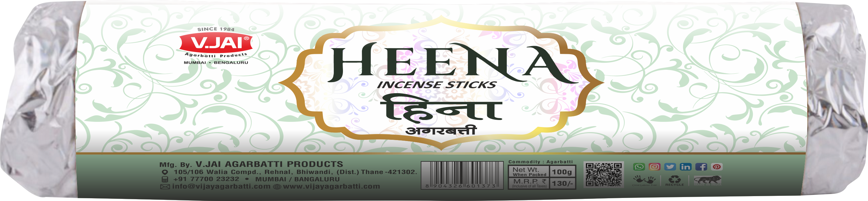 Heena Premium Brown Stick