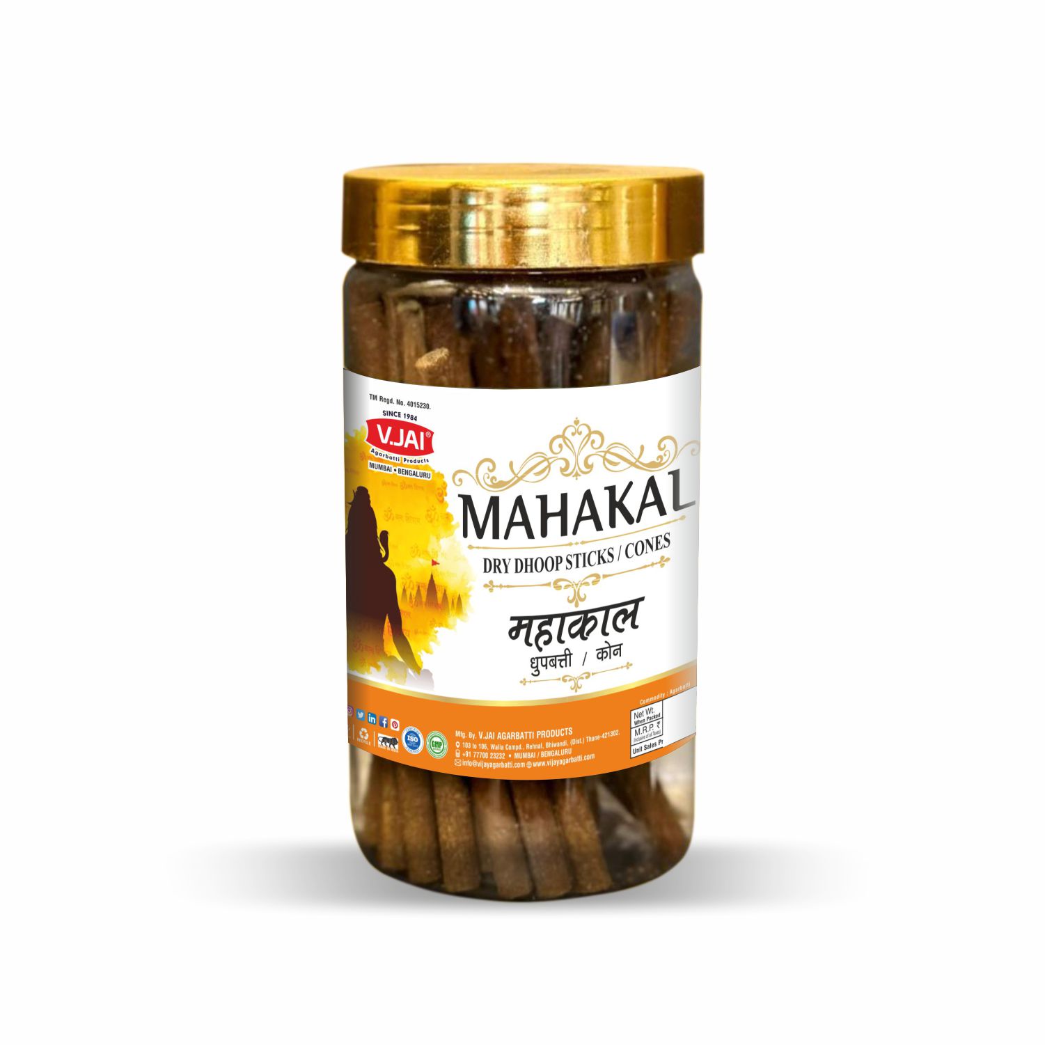 Mahakal 100gm Pet Jar
