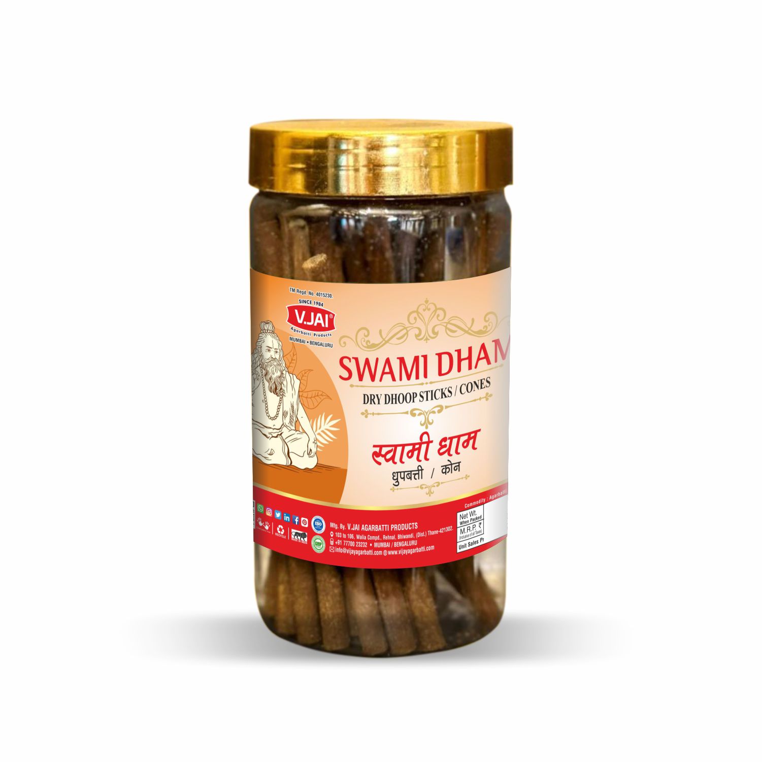 Swami Dham 100gm Pet Jar